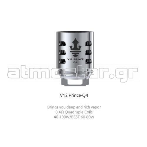 V12 Prince-Q4